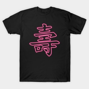 KANJI LONGEVITY T-Shirt